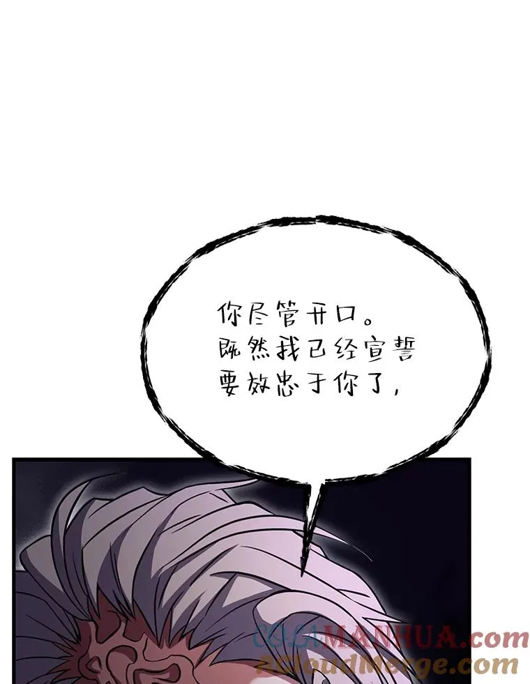 73.暴风之座8