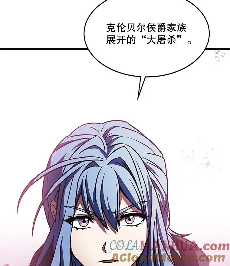 61.遇袭（2）133