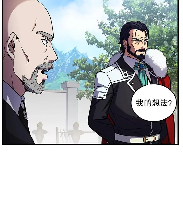 50.身世之谜63