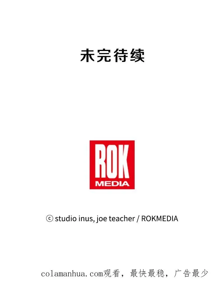 23.夏萝的礼物115