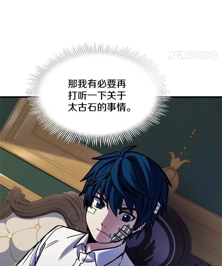 20.怪梦93