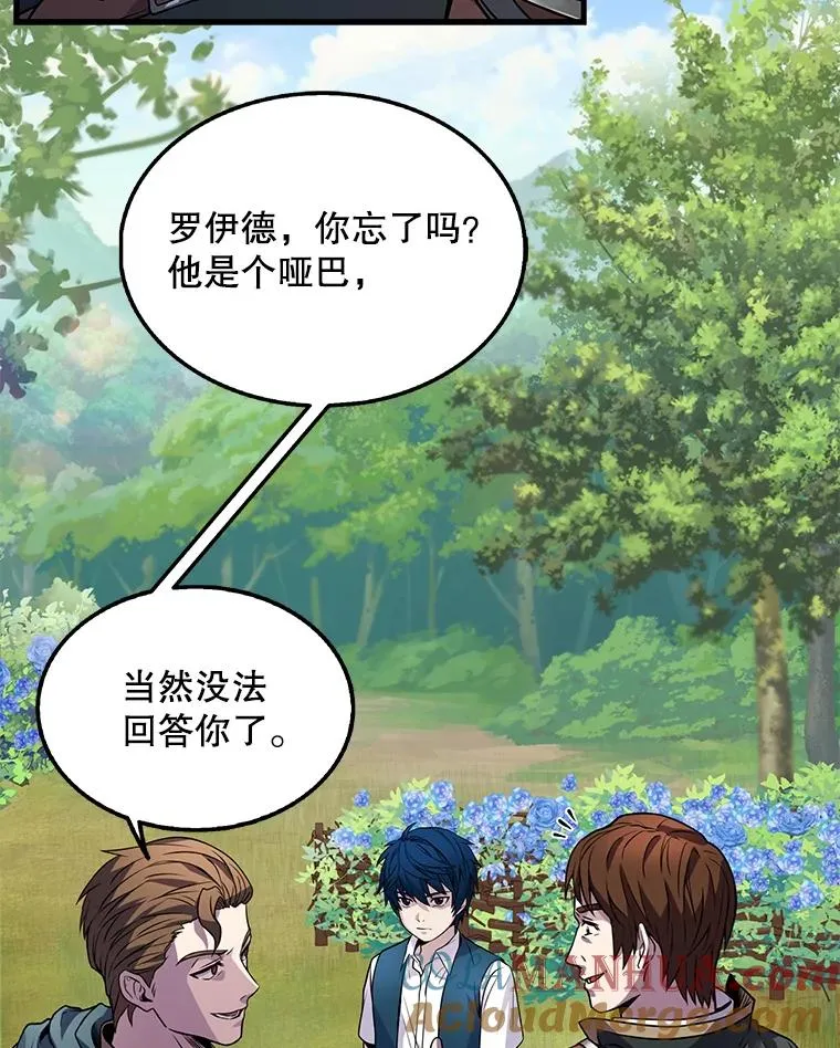 2.重生8