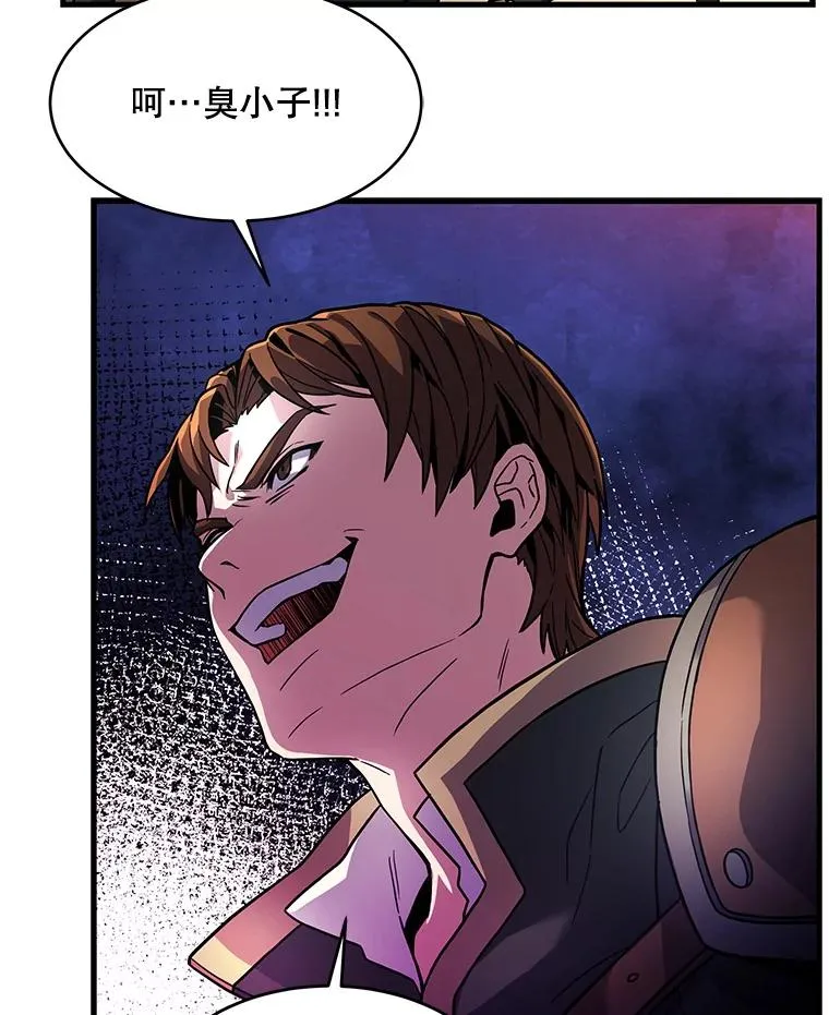 4.初到公爵府121