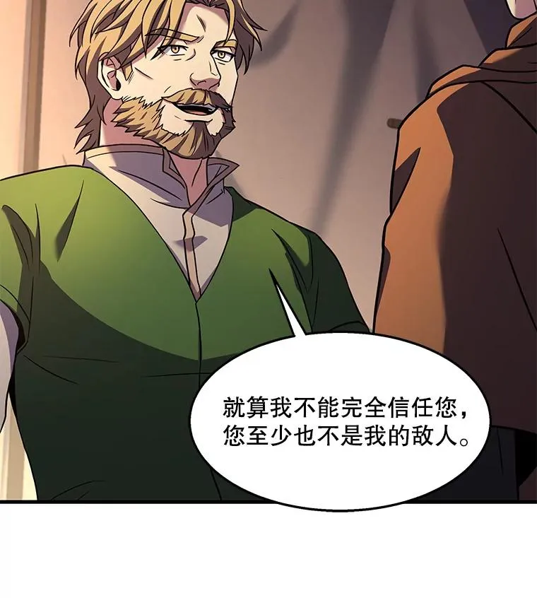 63.皇帝的阴谋73