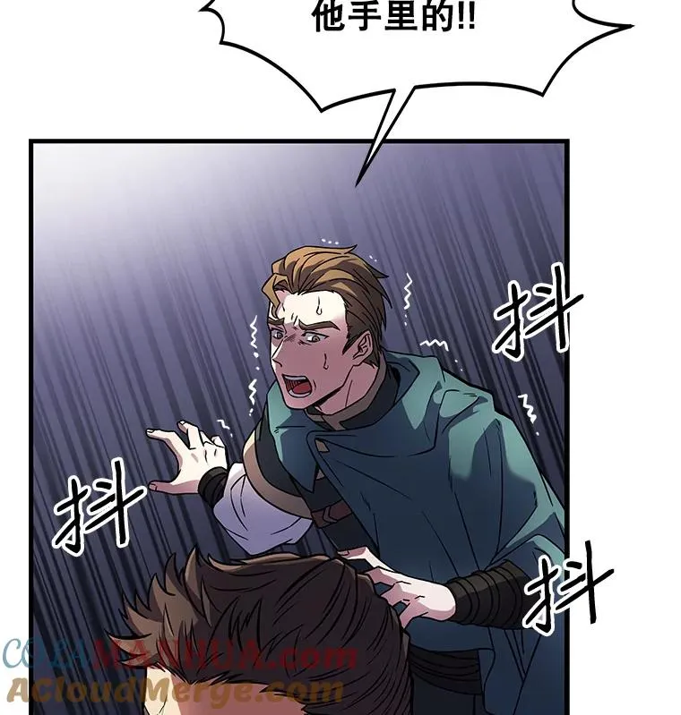 4.初到公爵府112