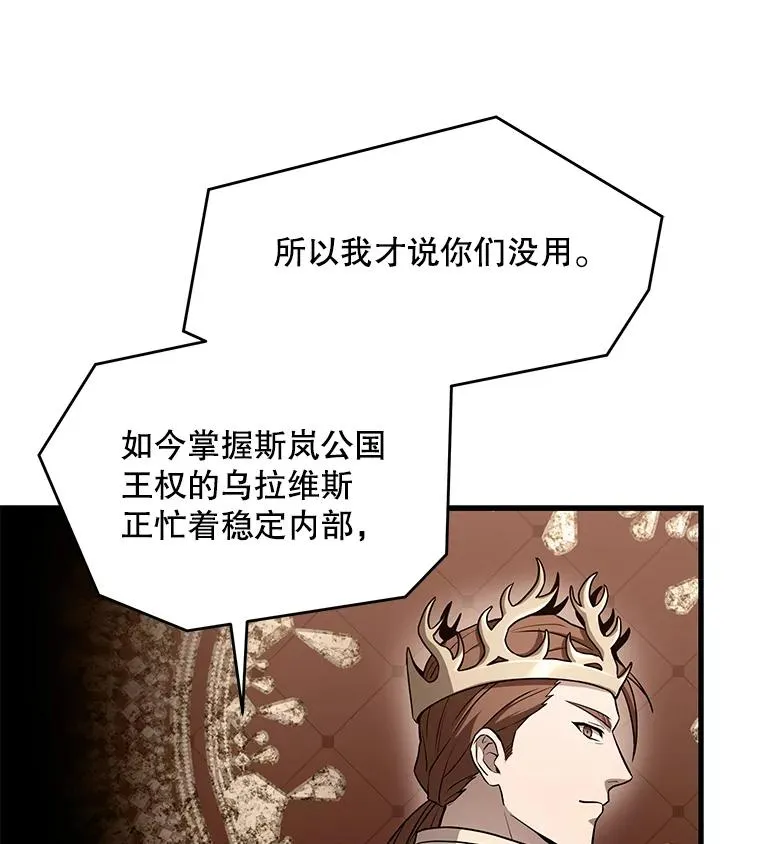 49.进入皇宫90
