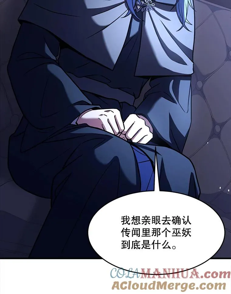 64.亡灵骑士144