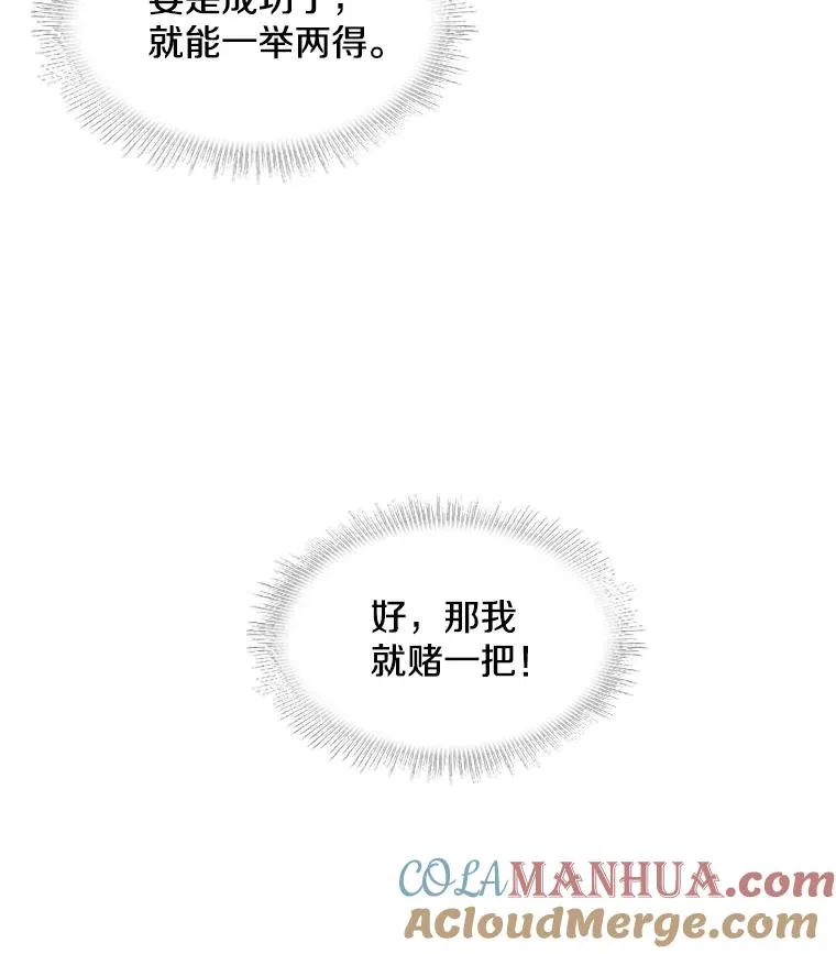 25.寻找传家宝24