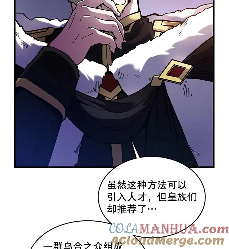 16.讨伐（3）100