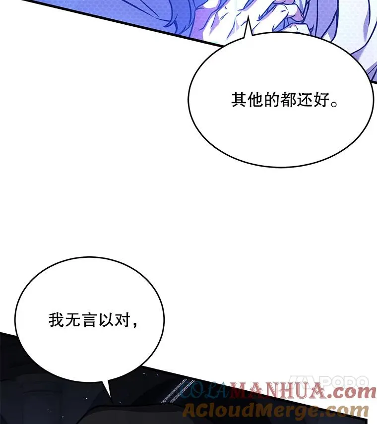 48.价值80