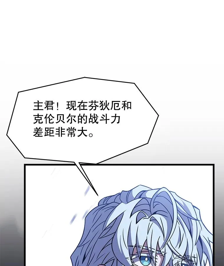 87.终于见面55