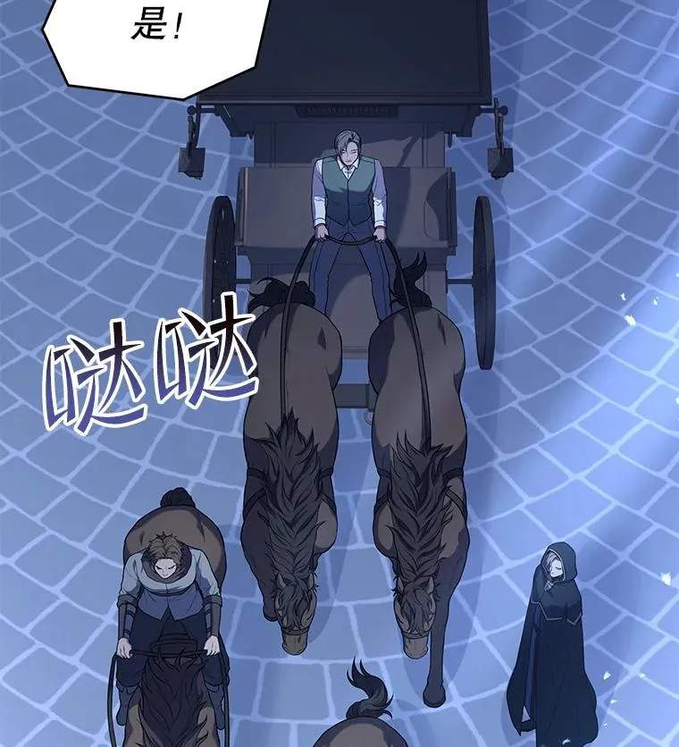 64.亡灵骑士90