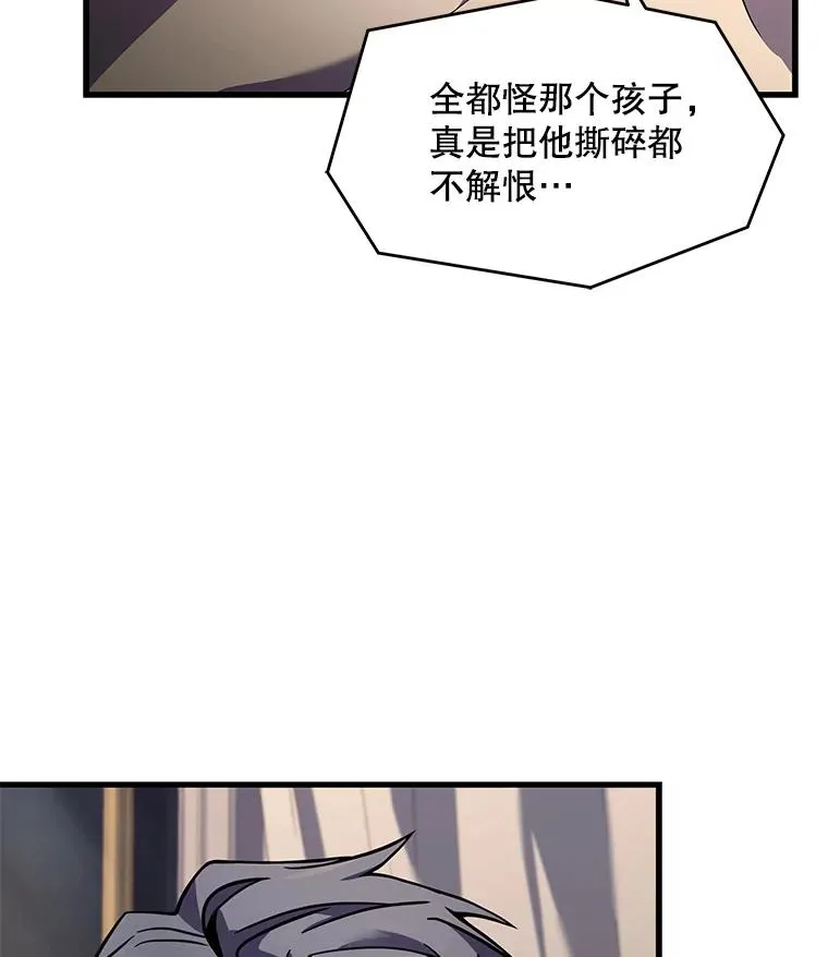 46.第三大队85