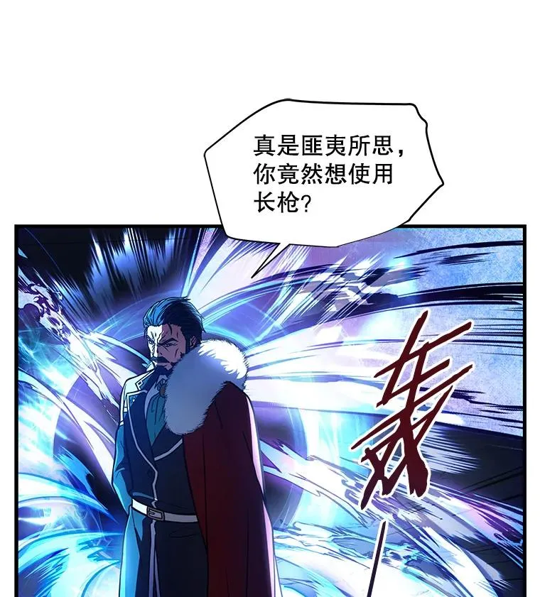 9.对练85