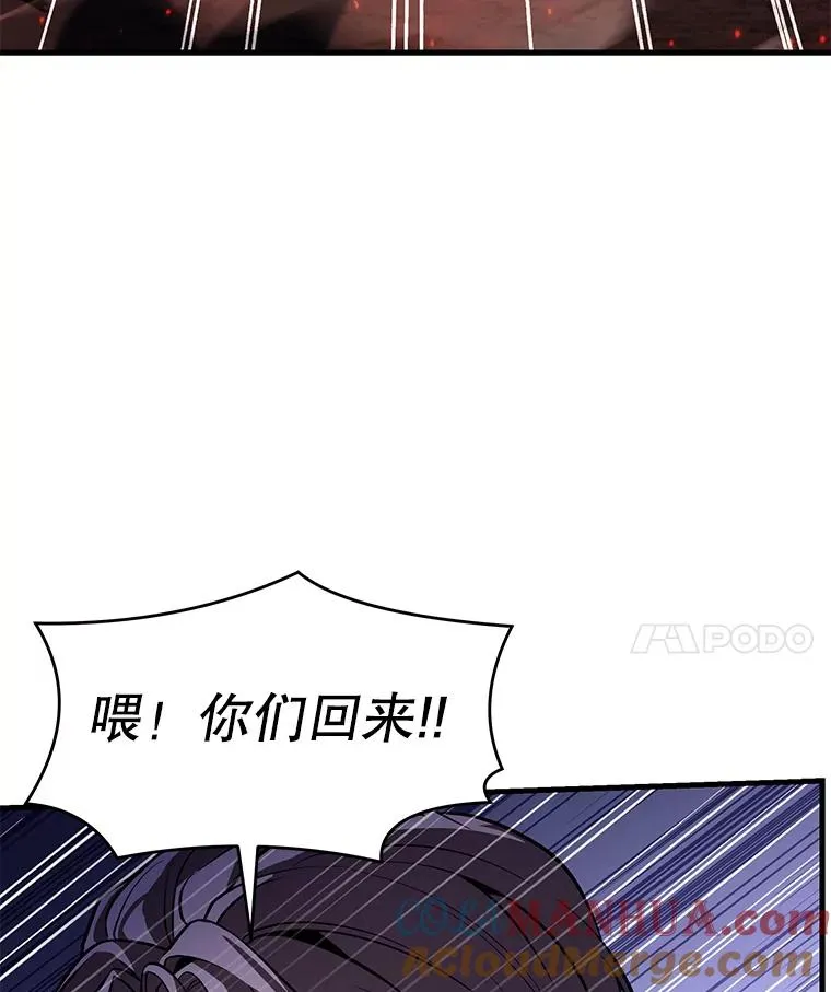 61.遇袭（2）53