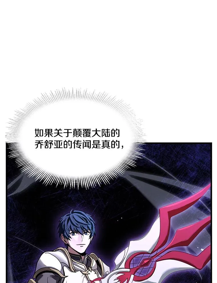 75.合并暗杀组织50