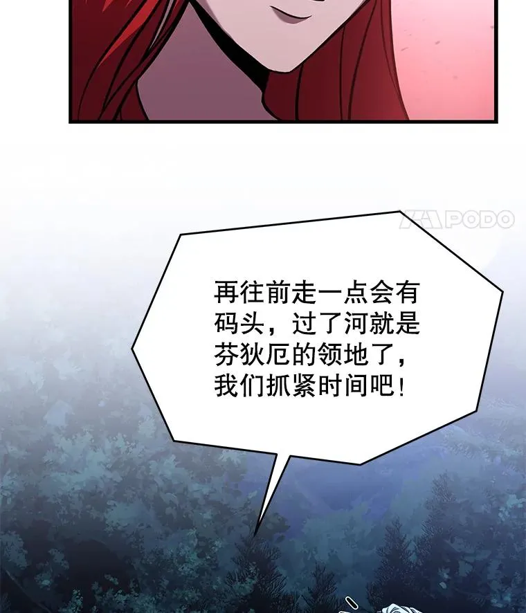 61.遇袭（2）142