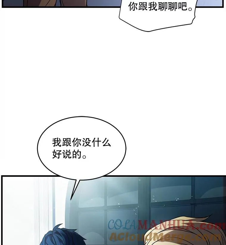 10.打败巴贝尔8