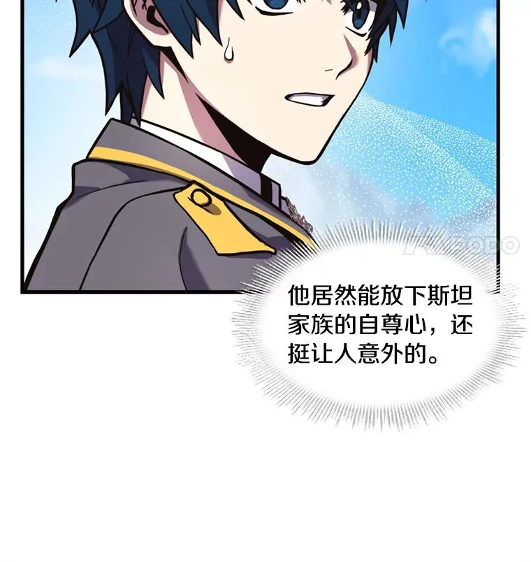 36.拉拢伊卡鲁斯15