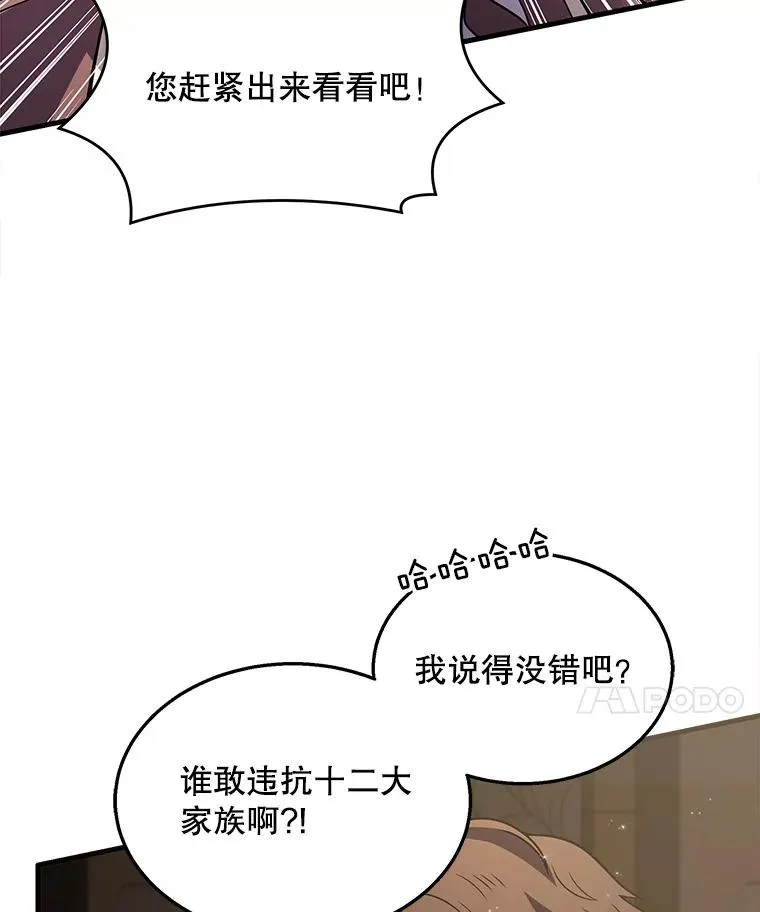 44.学生抗议124
