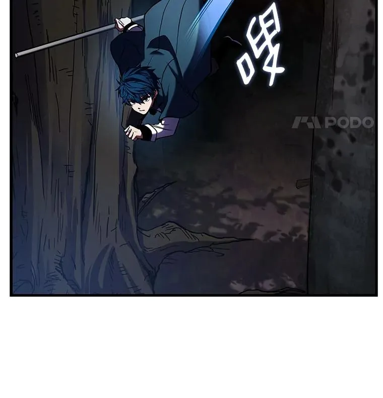 17.寻找太古石106