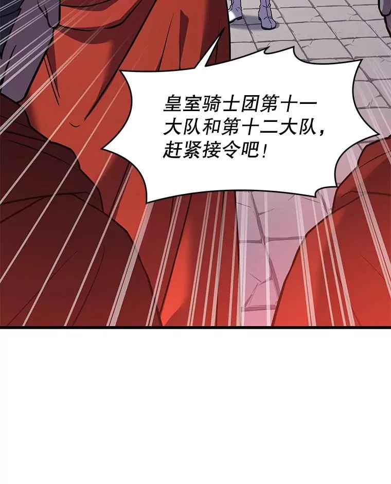 52.贝尔切格斗（1）97