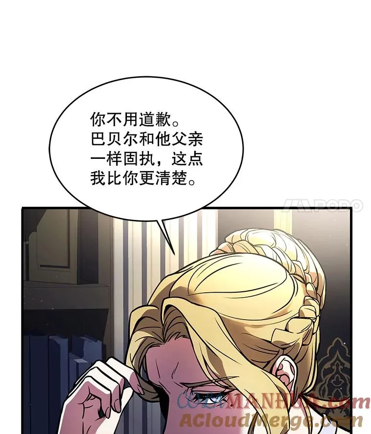 14.讨伐（1）100