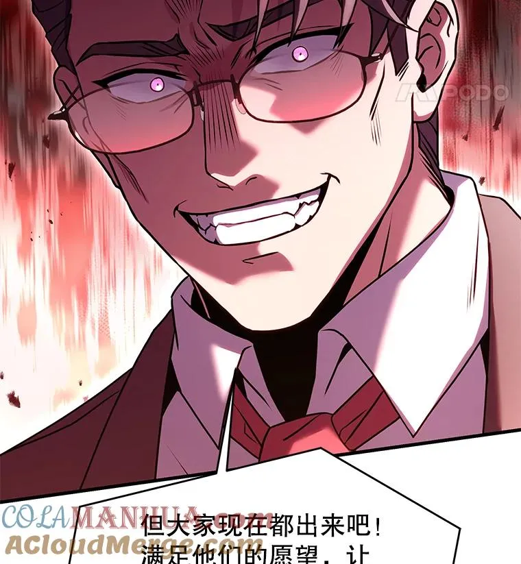 82.背叛84