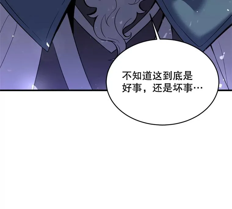 29.精灵的眼泪129