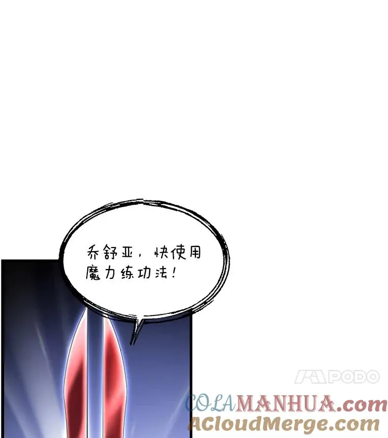 42.惩戒76