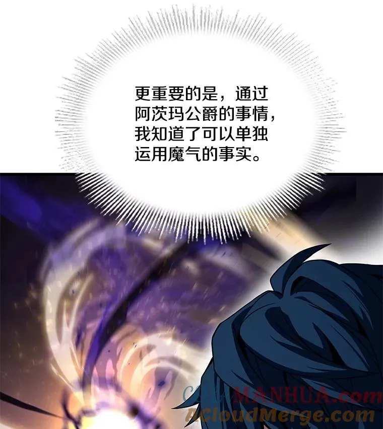 67.战斗魔法师64