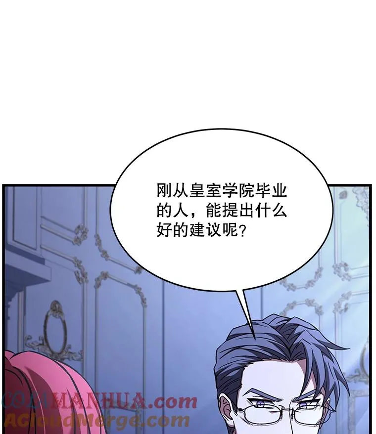 62.守卫芬狄厄72