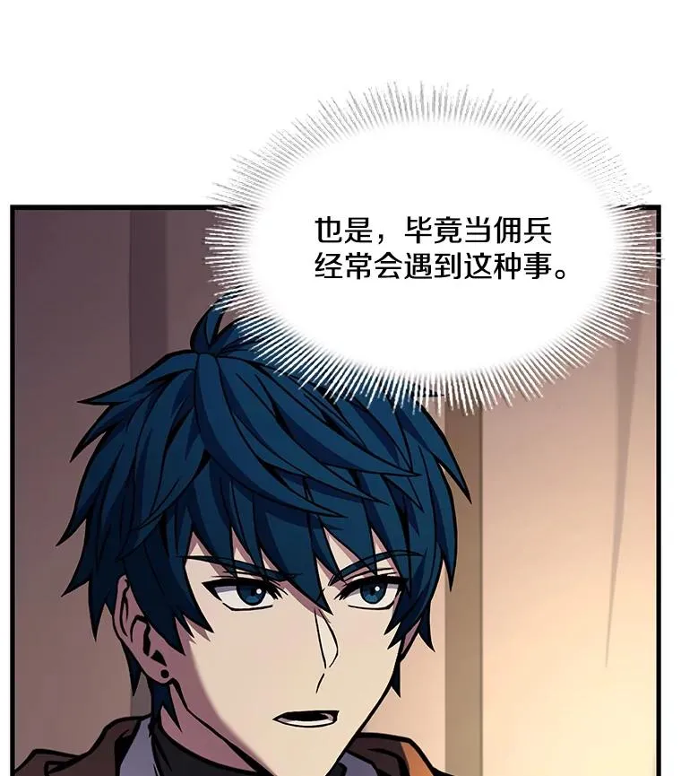 61.遇袭（2）115