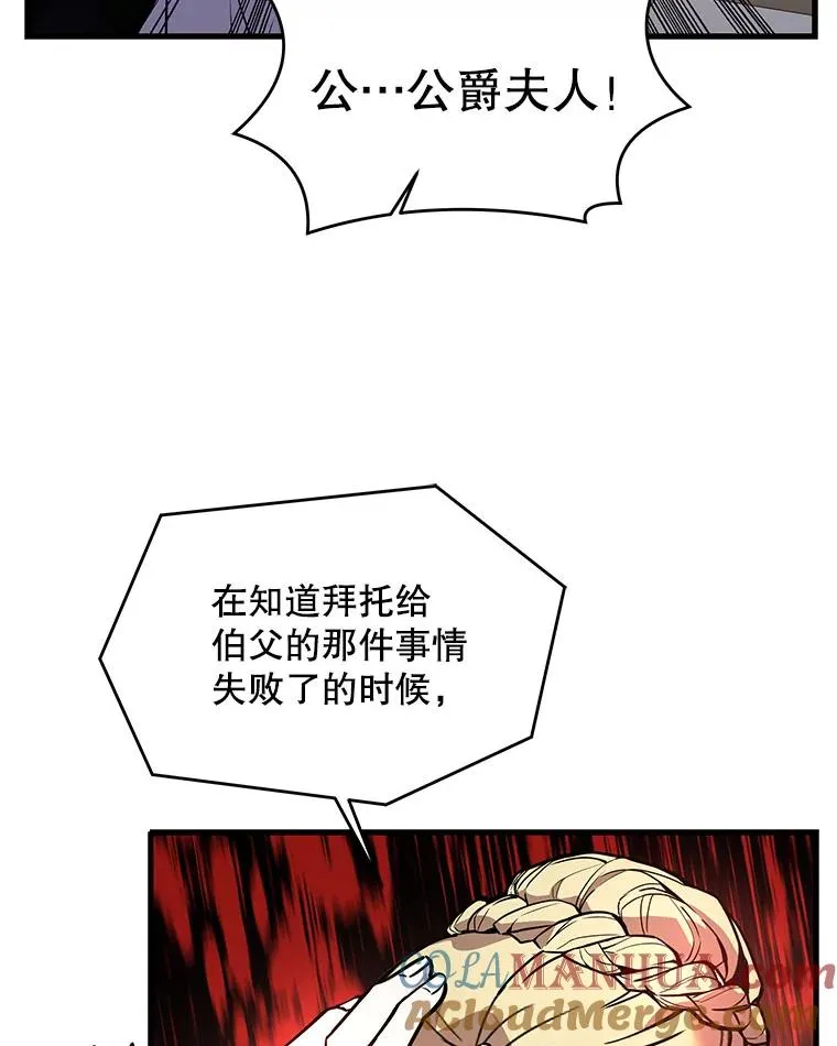 14.讨伐（1）96