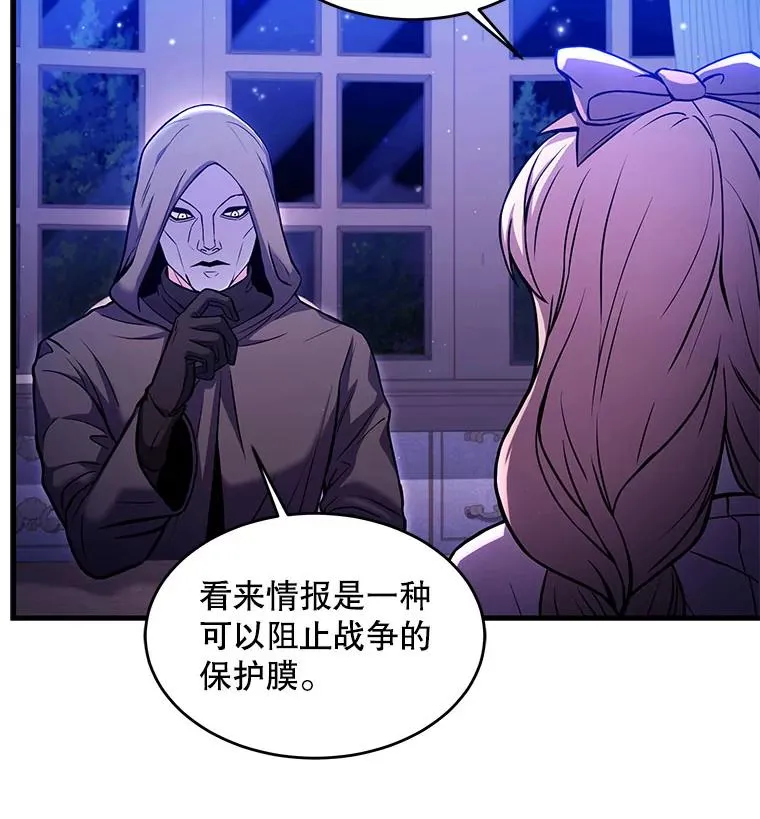 27.结下梁子25