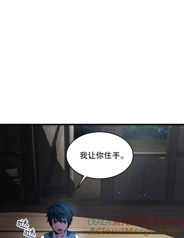 5.跟踪20
