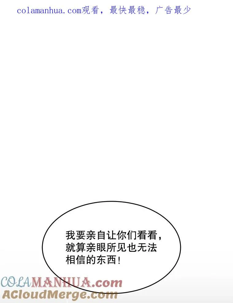 67.战斗魔法师0
