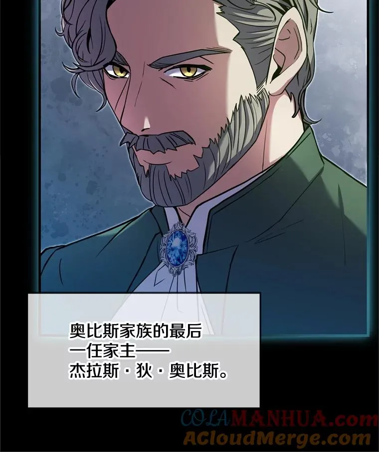 29.精灵的眼泪20