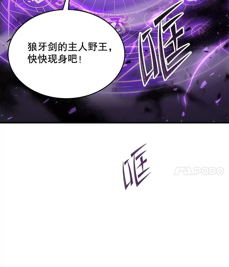 73.暴风之座3