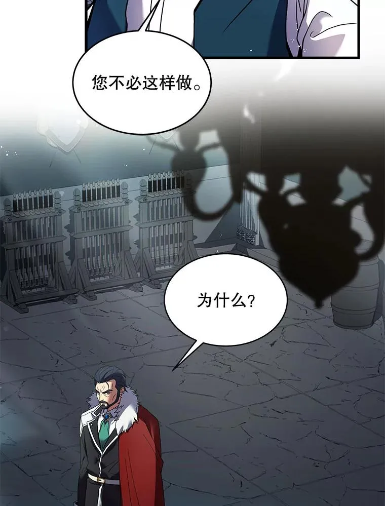 9.对练79