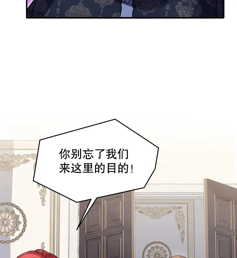 11.树立威信97