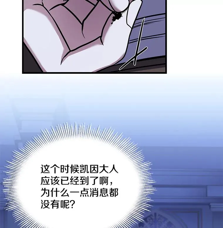 79.间谍37