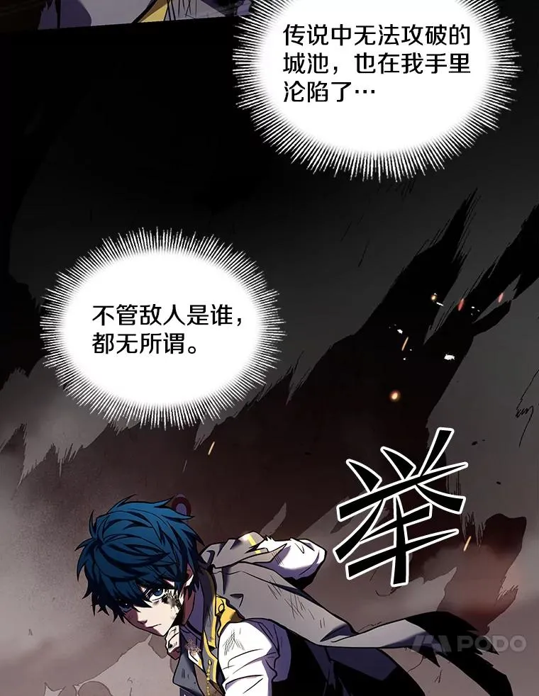 41.雷电对决（2）119