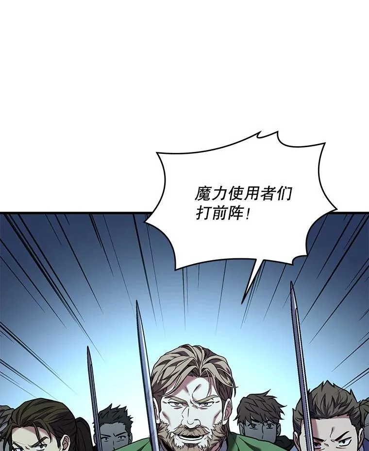 60.遇袭（1）99