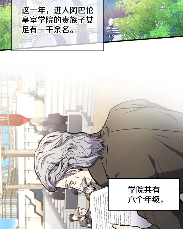 31.入学2