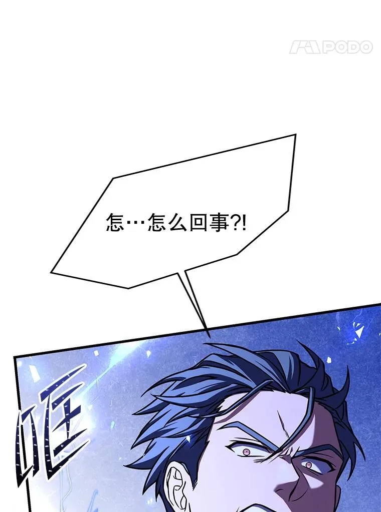 84.激烈交战161