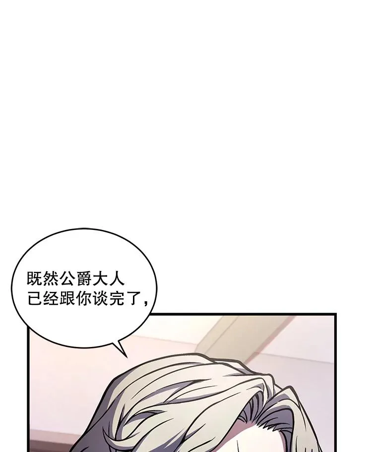 46.第三大队13