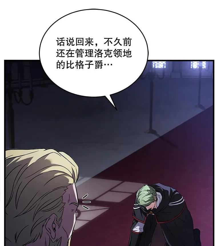 49.进入皇宫128