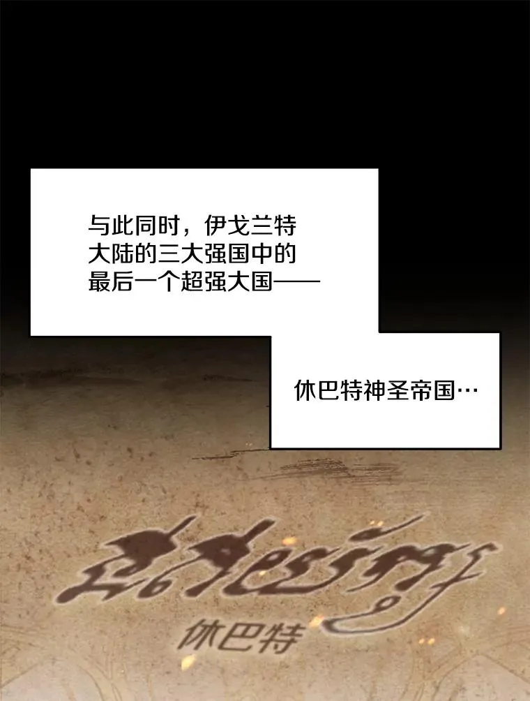 54.生日宴会15