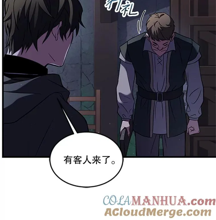 24.神秘的月之门109
